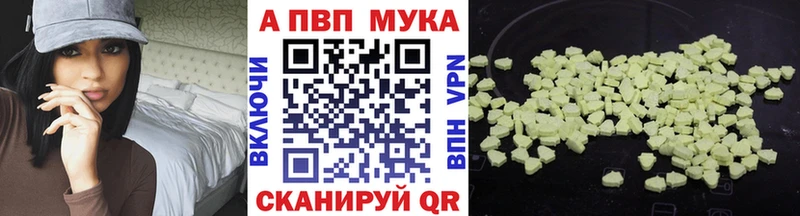 Alpha-PVP Соль  Ростов-на-Дону 