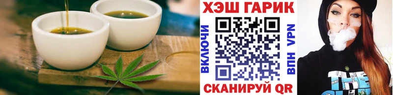 Еда ТГК марихуана  купить наркотики цена  Ростов-на-Дону 