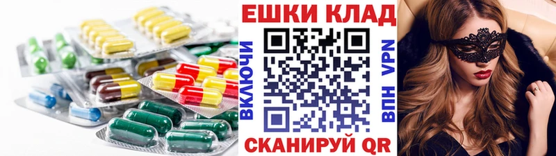 Ecstasy VHQ  блэк спрут маркетплейс  Ростов-на-Дону 