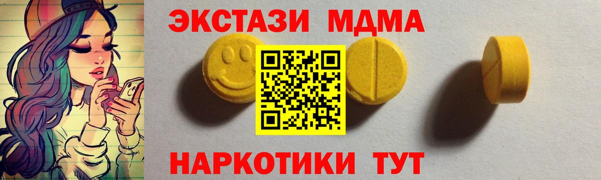   сайт  Экстази бентли  Вход с VPN  Ростов-на-Дону  ЭКСТАЗИ 