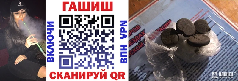 Гашиш хэш  Ростов-на-Дону 
