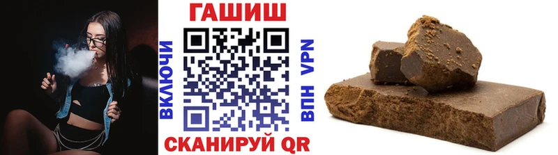 ГАШ ice o lator Ростов-на-Дону