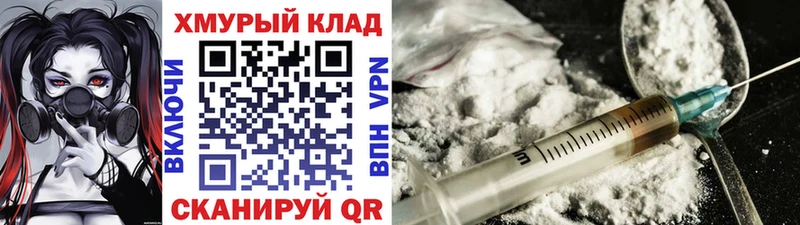 ГЕРОИН VHQ  где купить   hydra ССЫЛКА  Ростов-на-Дону 