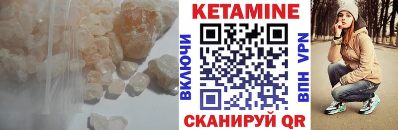 Кетамин ketamine  дарнет шоп  Ростов-на-Дону 
