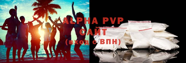 бутик Пестово