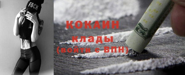 бутик Пестово