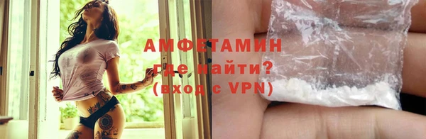 бутик Пестово