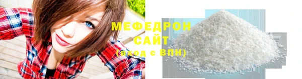 бутик Пестово