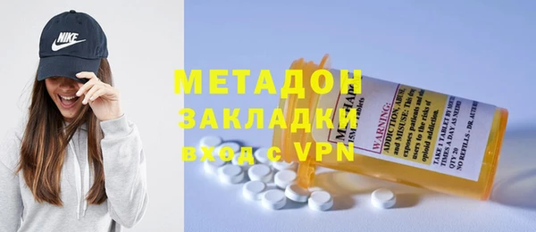 бутик Пестово