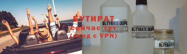 бутик Пестово