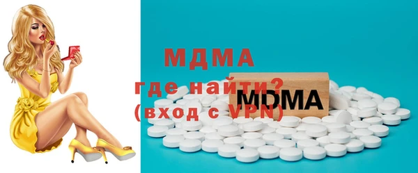 бутик Пестово