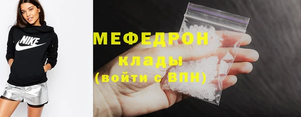 бутик Пестово