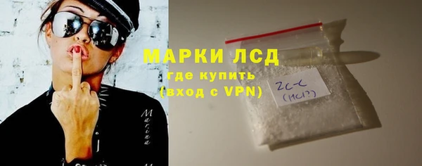 бутик Пестово
