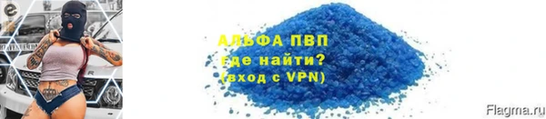 бутик Пестово