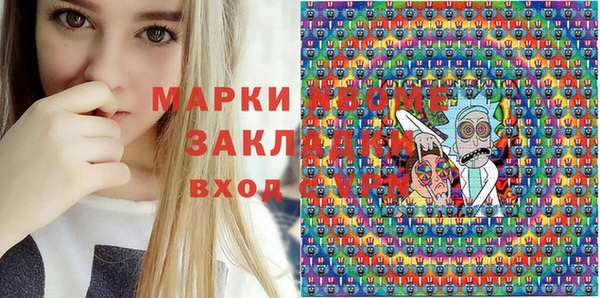 крисы Переславль-Залесский