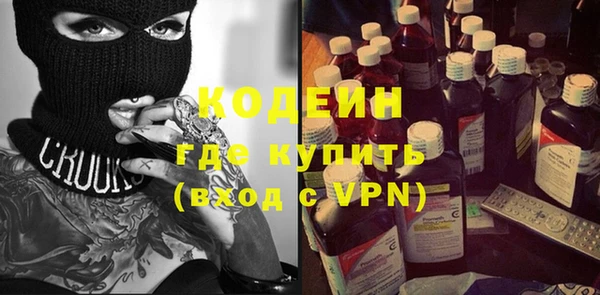 бутик Пестово