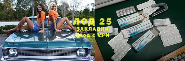 бутик Пестово