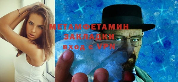 бутик Пестово