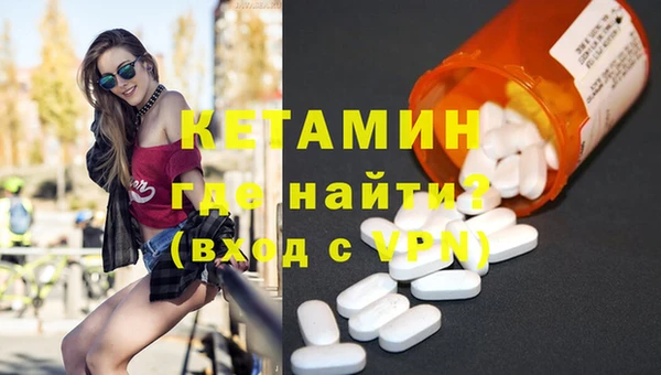 бутик Пестово