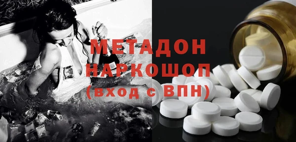 крисы Переславль-Залесский
