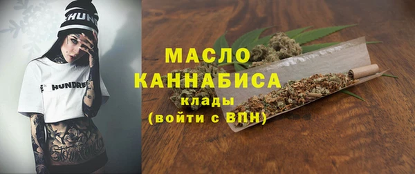 бутик Пестово