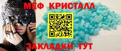 спиды Первоуральск