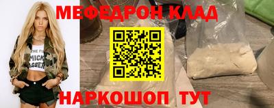 молекула духа Обь