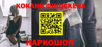 синтетический гашиш Партизанск