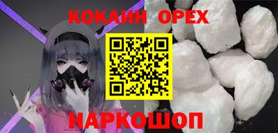 синтетический гашиш Партизанск