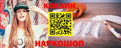 синтетический гашиш Пенза