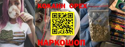 марихуана Обнинск
