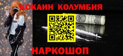 спиды Первоуральск