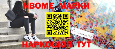 синтетический гашиш Пенза