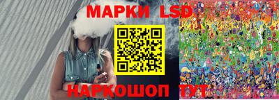 синтетический гашиш Партизанск