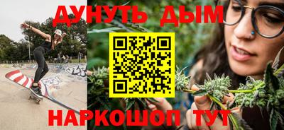 синтетический гашиш Партизанск