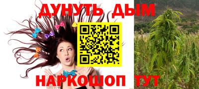 синтетический гашиш Партизанск