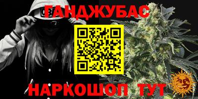 синтетический гашиш Партизанск