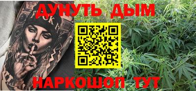 синтетический гашиш Партизанск