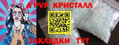 бутик Нягань