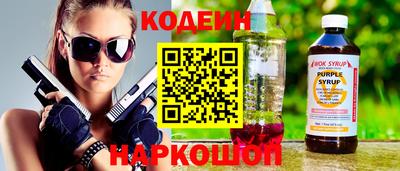 синтетический гашиш Партизанск