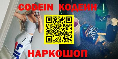 молекула духа Обь