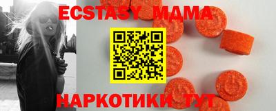 синтетический гашиш Партизанск