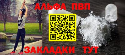 синтетический гашиш Пенза