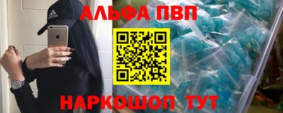 спиды Первоуральск