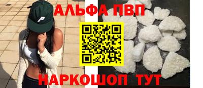 синтетический гашиш Пенза