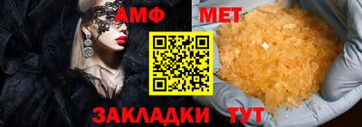 синтетический гашиш Пенза