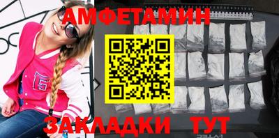синтетический гашиш Пенза