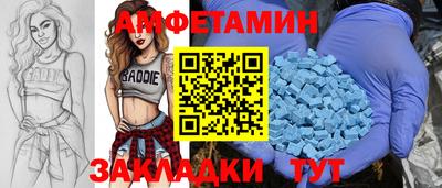 бутик Нягань