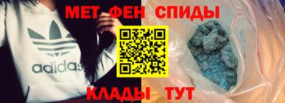 спиды Первоуральск