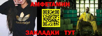 синтетический гашиш Партизанск